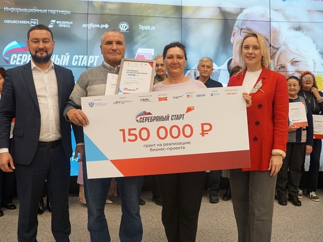 В Башкортостане назвали победителя образовательной программы «Серебряный старт»